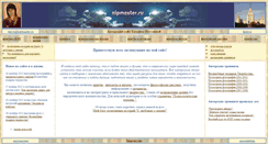 Desktop Screenshot of nlpmaster.ru
